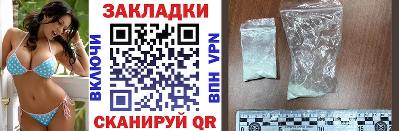 Где можно купить наркотики Кизляр Галлюциногенные грибы КОКАИН ГАШИШ МАРИХУАНА