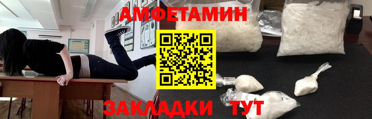 АМФ  Вход с VPN  Кизляр  Амфетамин 98% 