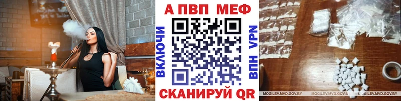 кракен ONION  площадка телеграм  Alpha-PVP крисы CK  Кизляр 