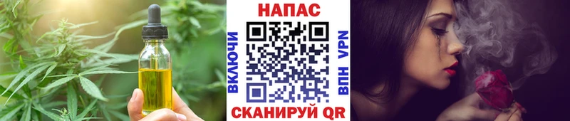 Печенье с ТГК конопля  MEGA   Кизляр  купить наркотики цена 
