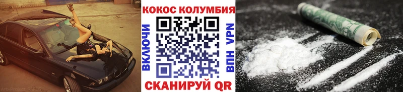 как найти наркотики  Кизляр  КОКАИН Колумбийский 