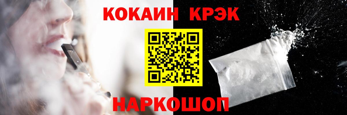 Кокаин 98% Кизляр