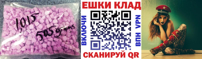 Экстази TESLA купить закладку Кизляр