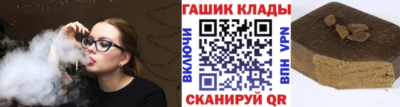 дарнет шоп  Кизляр  ГАШИШ индика сатива 