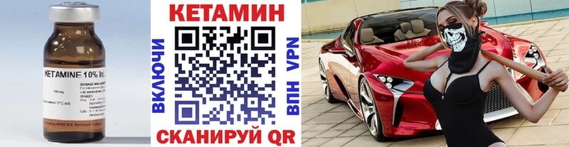 КЕТАМИН ketamine  МЕГА как зайти  Кизляр 