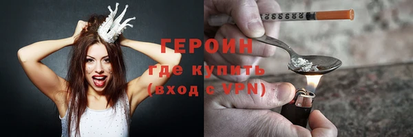 герыч Абдулино