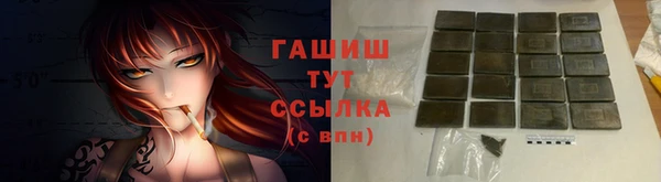 герыч Абдулино