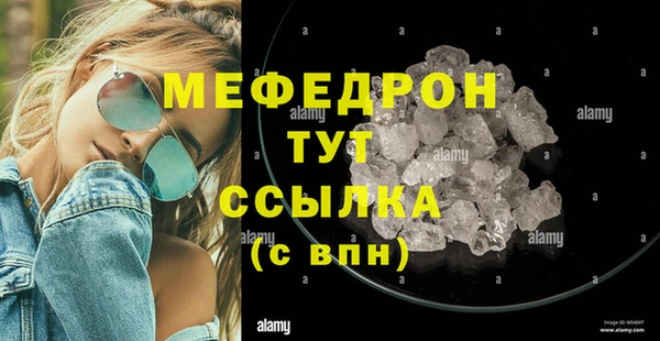 крисы Абаза