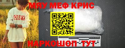 ECSTASY Кумертау