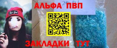 меф VHQ Кулебаки