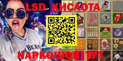 тгк Кунгур