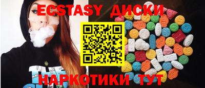 тгк Кунгур