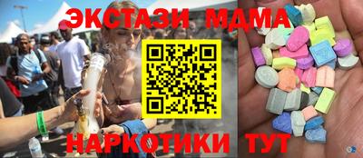 ECSTASY Кумертау