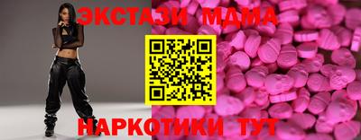 меф VHQ Кулебаки