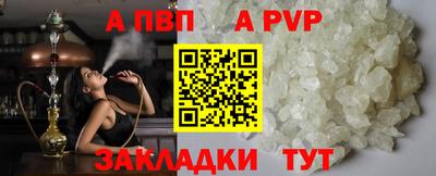 меф VHQ Кулебаки