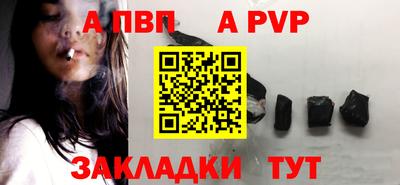тгк Кунгур