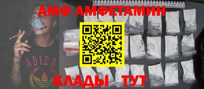 меф VHQ Кулебаки