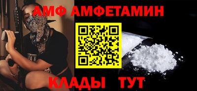 меф VHQ Кулебаки