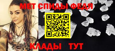 меф VHQ Кулебаки