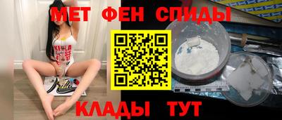 меф VHQ Кулебаки