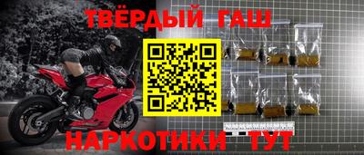тгк Кунгур