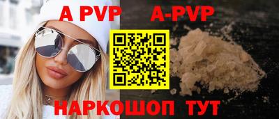 меф VHQ Кулебаки