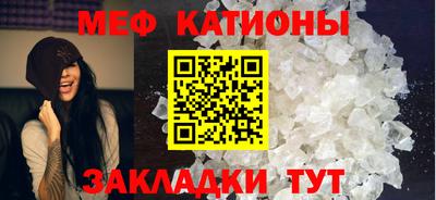 тгк Кунгур