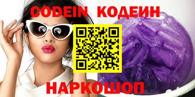 меф VHQ Кулебаки