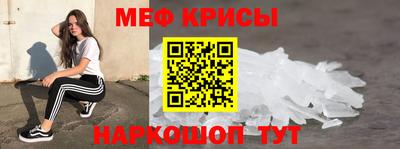 меф VHQ Кулебаки
