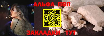 тгк Кунгур