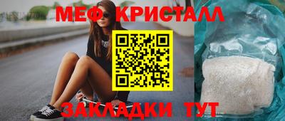 тгк Кунгур