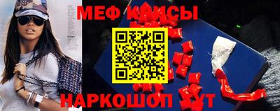 тгк Кунгур
