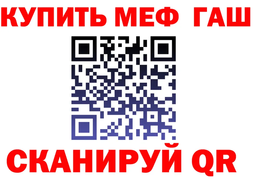 ГАШ убойный маркетплейс shop omg Кизляр