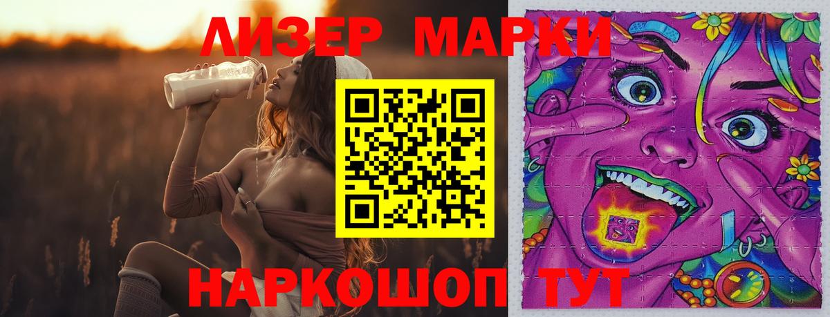 LSD-25 экстази ecstasy Кизляр