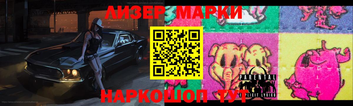 Лсд 25 экстази ecstasy  LSD-25 экстази ecstasy  Кизляр  Вход с VPN 