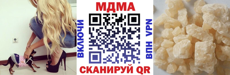 MDMA VHQ ссылка на мегу рабочий сайт Кизляр как найти