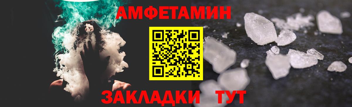 Кизляр  Метамфетамин пудра  Метамфетамин пудра  Вход с VPN 