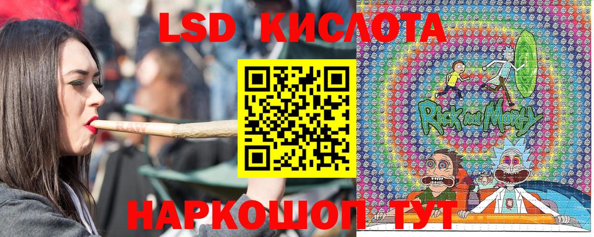 Наркотические марки  Марки NBOMe 1500мкг  Вход с VPN  Кизляр 