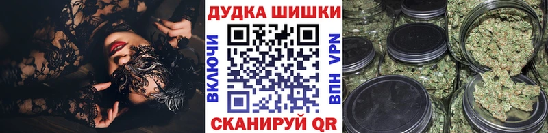 Бошки марихуана LSD WEED  ОМГ ОМГ вход  Кизляр 