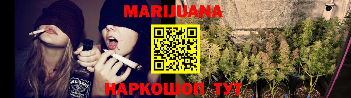 Кизляр  МАРИХУАНА MAZAR  Вход с VPN  МАРИХУАНА OG Kush 