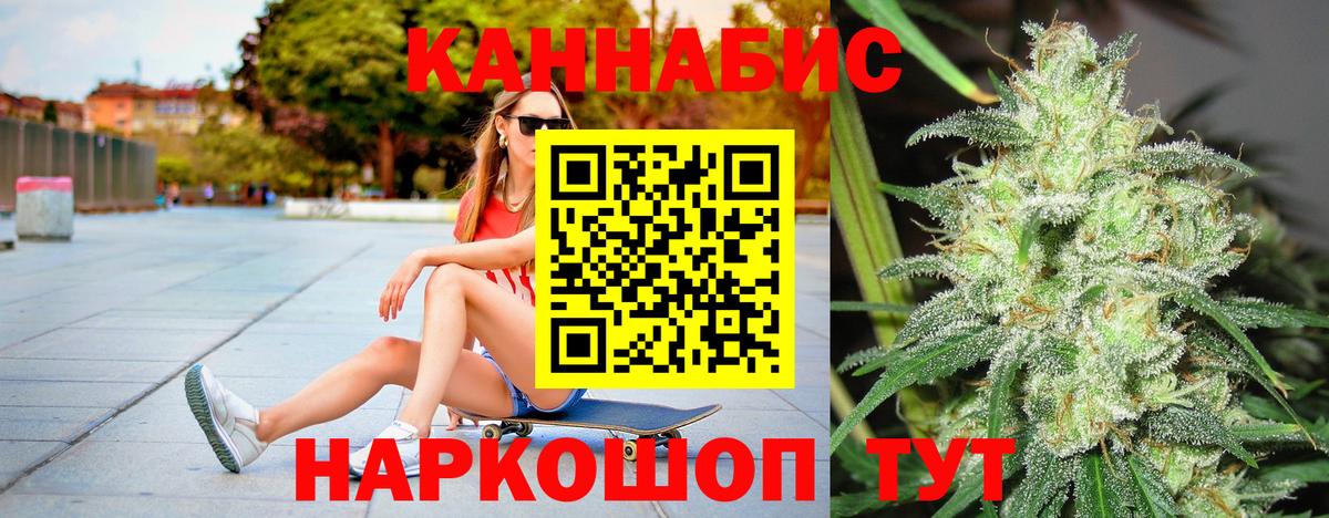 МАРИХУАНА OG Kush Кизляр